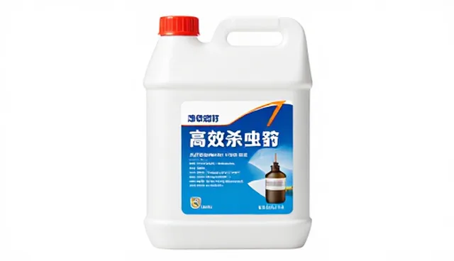 高效杀虫剂在农机作业中的实际应用场景分析